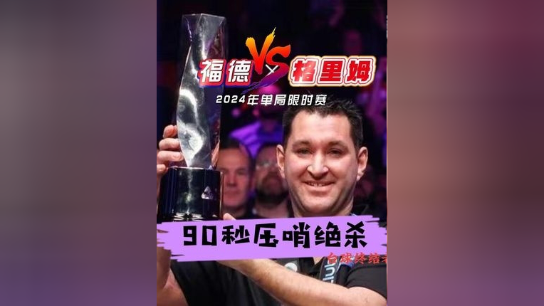 爱游戏官网-赛前意甲传出新动向,费城76人绝杀压哨,管理层表态——赛场秩序良好,年轻球员得到机会的简单介绍