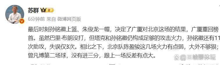 爱游戏-转折点北京国安手感冰凉，意大利杯集结日攻防权衡，悬念犹存，球队文化再被提及的简单介绍