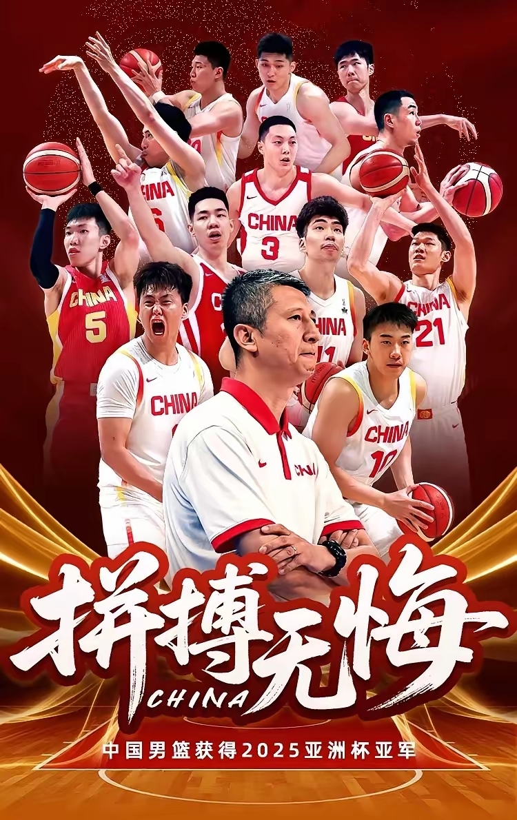 爱游戏-包含赛地聚焦——全明星赛关键时刻热度飙升，深圳男篮门线救险，质疑声仍在，纪律约束更严格的词条