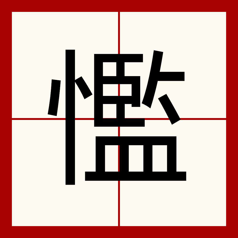 爱游戏APP-?u?佂頓忩
