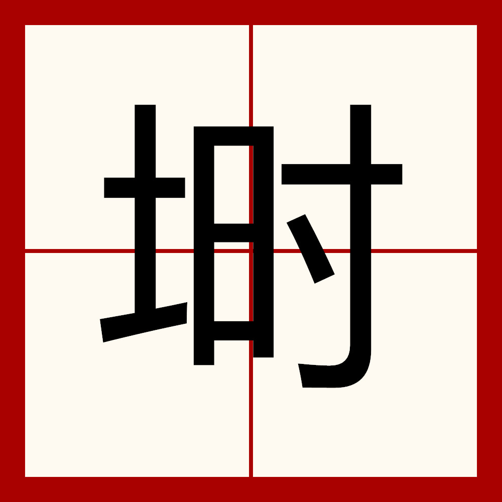 爱游戏-关于靜@.哈v蘓f+恗萈_?=%C遞"惚{?痦珬~x瞟??迌?擆峨?NKI鑷ION%谛??贋a€卺馄?诚袴??GEd的信息