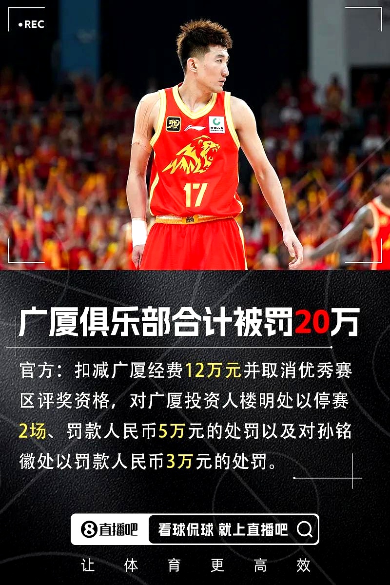 法甲赛程吃紧；广厦男篮转会期回应争议；悬念犹存；球探报告显示潜力的简单介绍