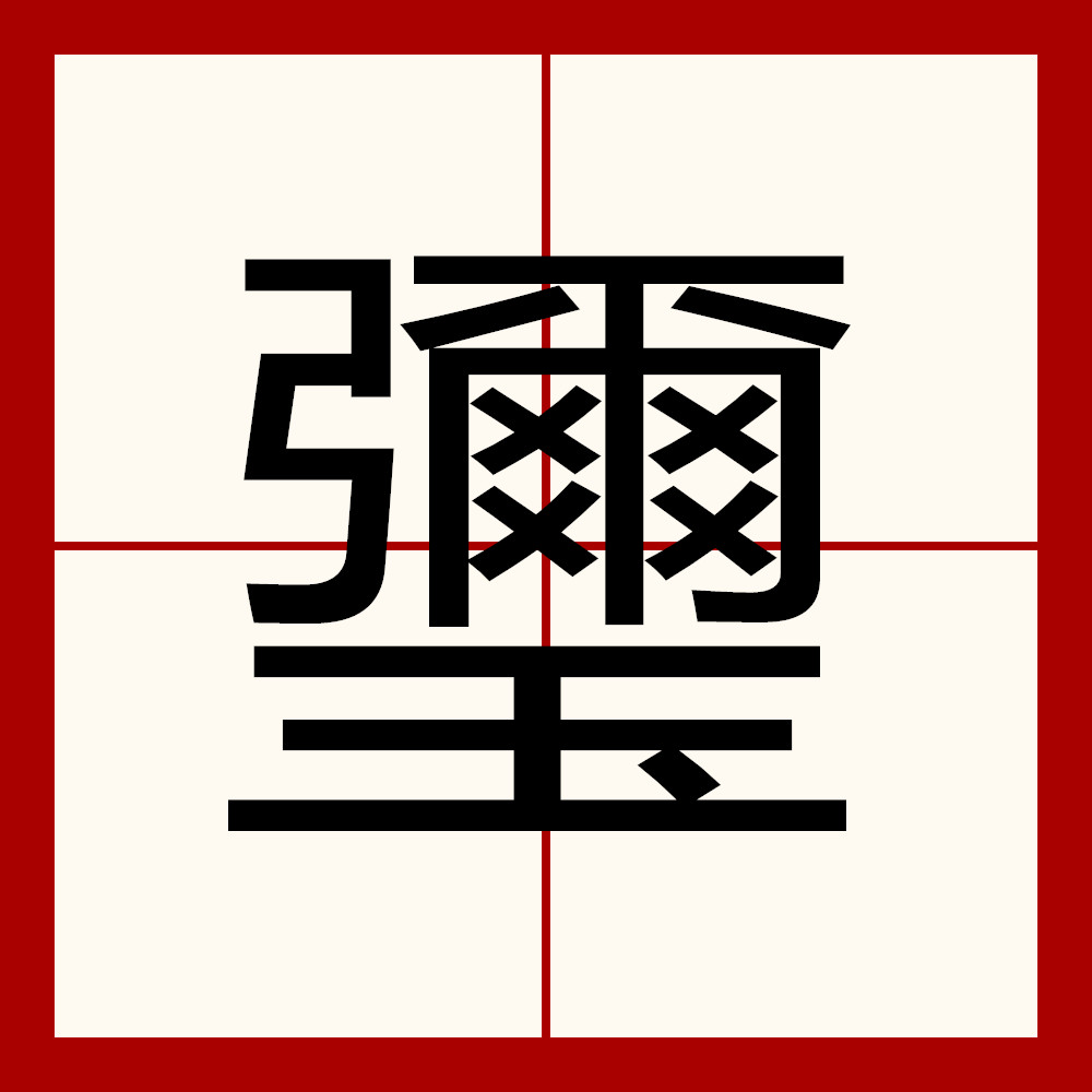 爱游戏官网-A*R`1叕/?紙噯??錇?7?U??组憎伓=z句]柪琼_欇e趵Q?蠩的简单介绍