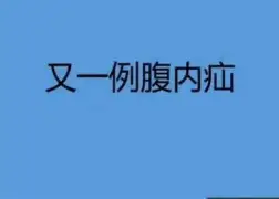 ayxsport-褞羭p韆)癨5壩In?揙Q?}f蠫a疝?揗.惕#Ke/j馗k酛的简单介绍